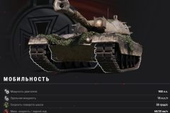 mobilnost