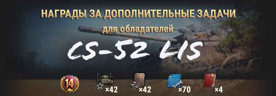 Марафон Охота на ЛИС начинается!