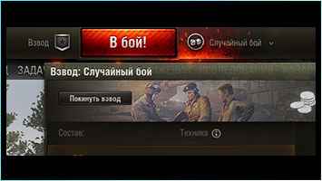 Обзор сервиса Dueler.Club WoT + Отзыв