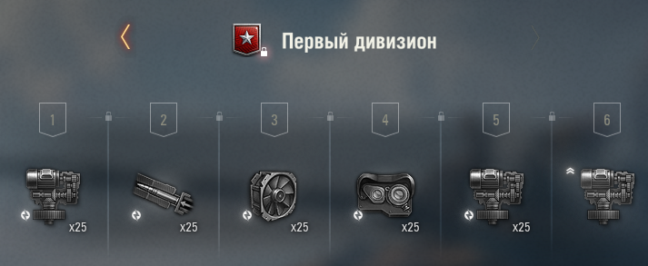 Ранговые Бои на 6 уровнях в Лесте