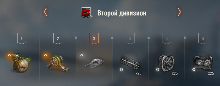 Ранговые Бои на 6 уровнях в Лесте